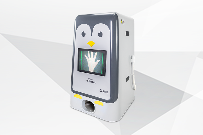 X射線(xiàn)骨齡儀 BAD-Q1